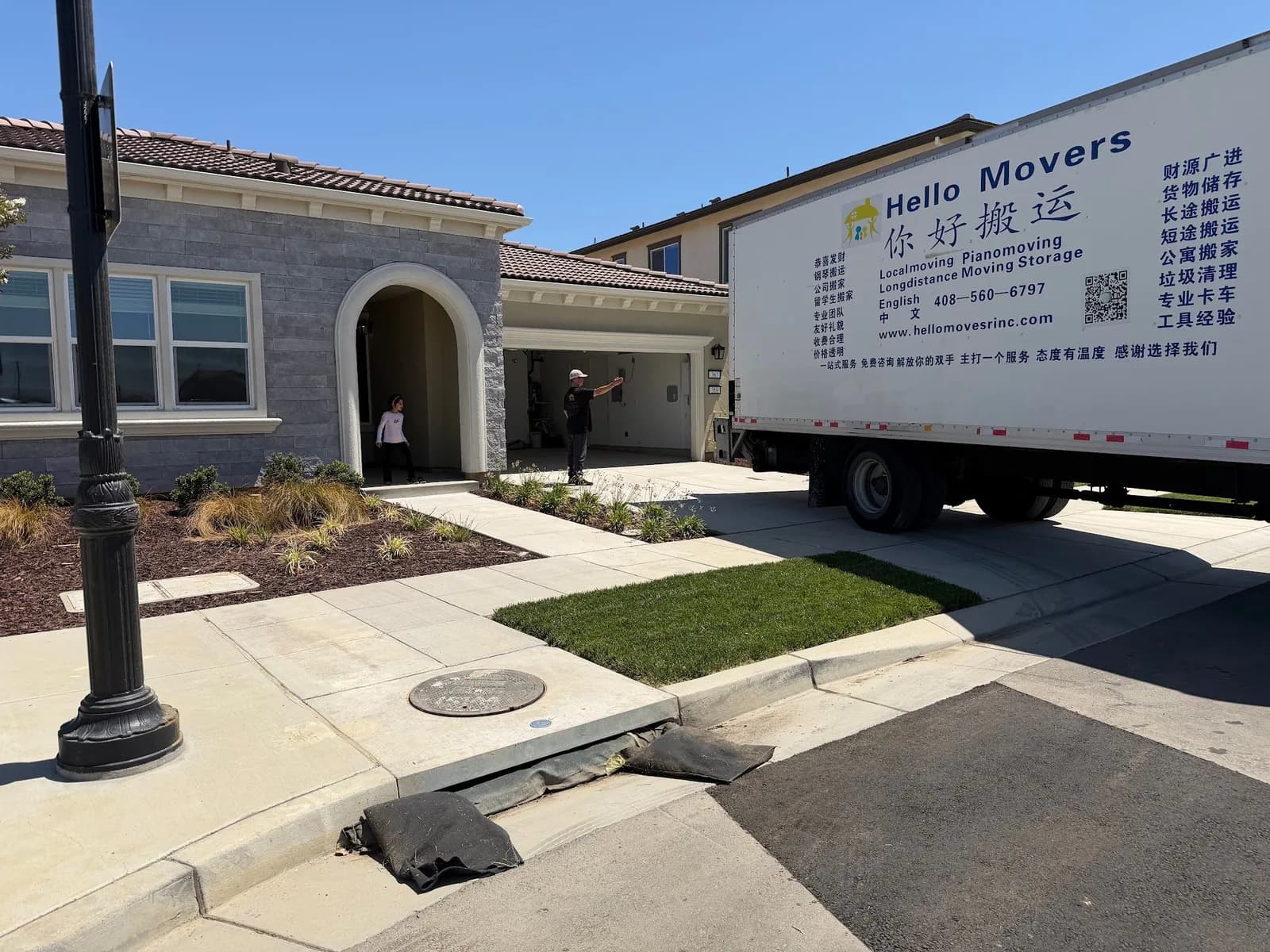 Business photo from Google Maps